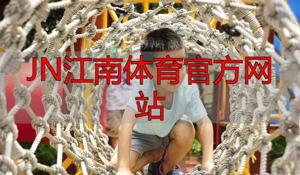 JN江南体育官方网站