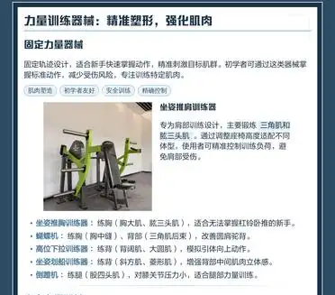 JN江南体育官方网站