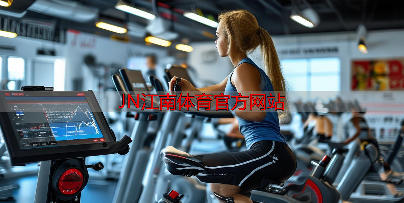 JN江南体育官方网站