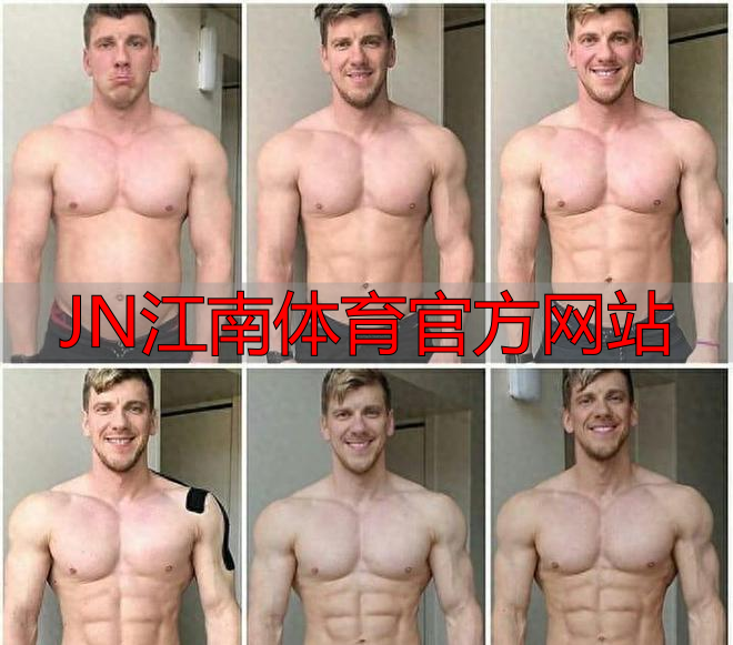 JN江南体育官方网站